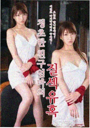 春分之后电视剧剧照